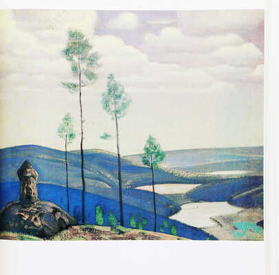 Музей русского искусства. Коллекция профессора А.Я. Абрамяна. [Альбом]. Ереван: Советакан грох, 1989.